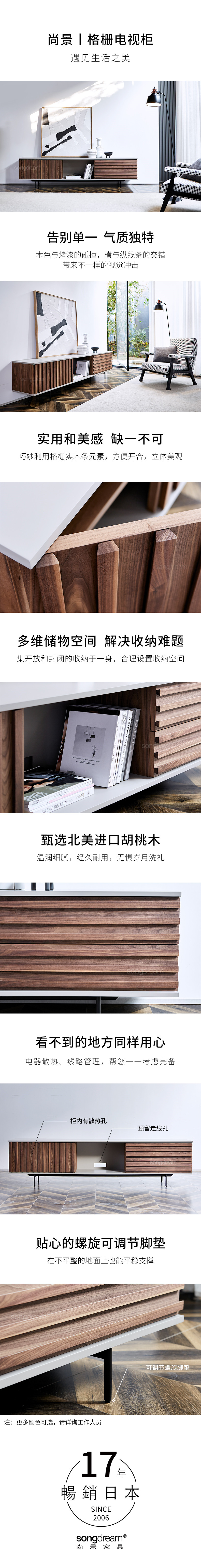 格栅电视柜.jpg