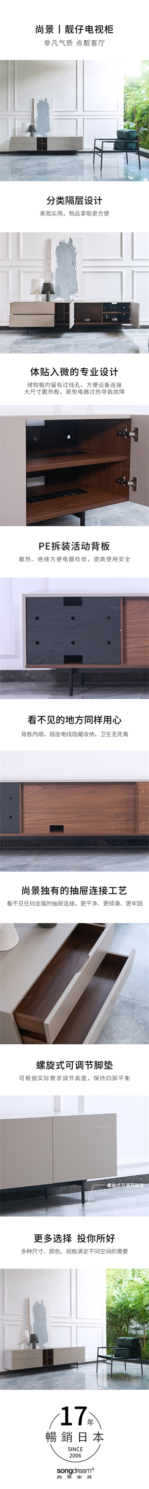 靓仔电视柜.jpg