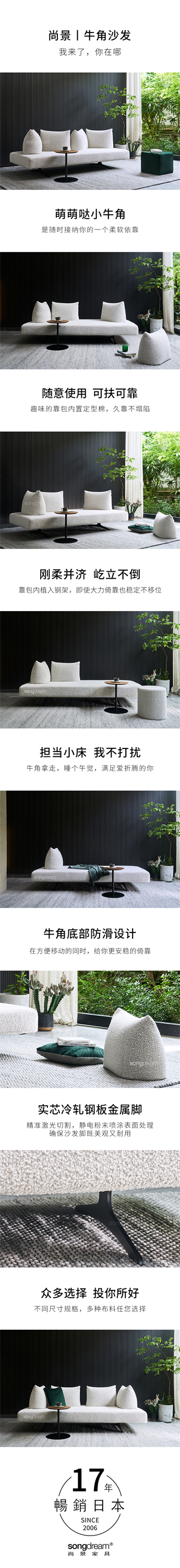 牛角沙发.jpg