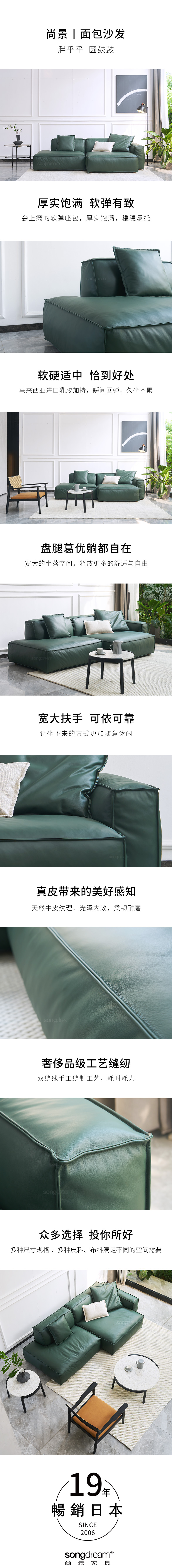 面包沙发.jpg 面包沙发.jpg